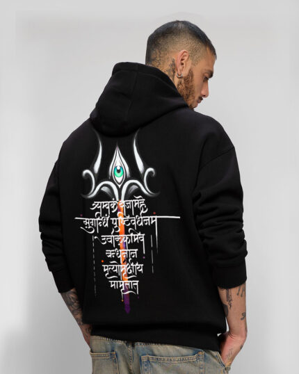 Shivaji's Trident Hoodie - Divine God Hoodie Collection | Lord Shiva Oversize Hoodie By Nonsensetee